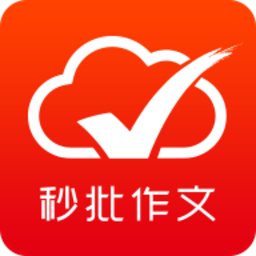 句酷批改网app