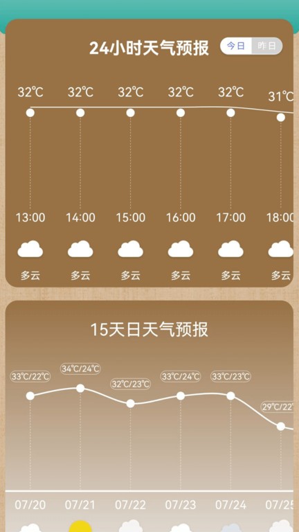数据迁移王 截图2