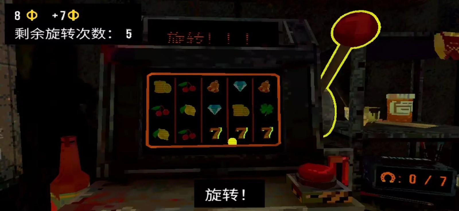 幸运深渊正版 截图2