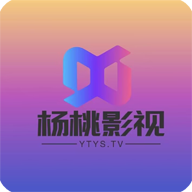 杨桃影视最新版