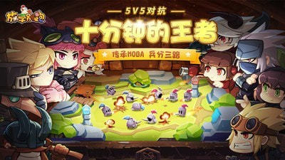 放学别跑应用宝版 截图1