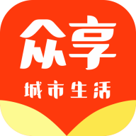 众享城市生活网