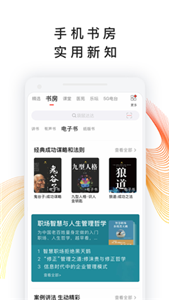 我听 截图3