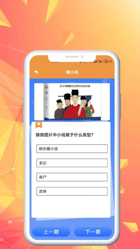 蓝狐盒子阅读器app 截图2