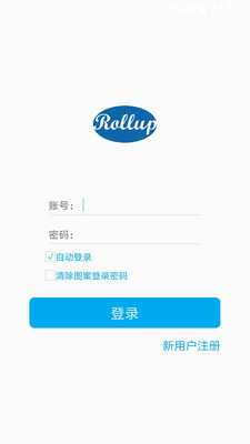 Rollup智能