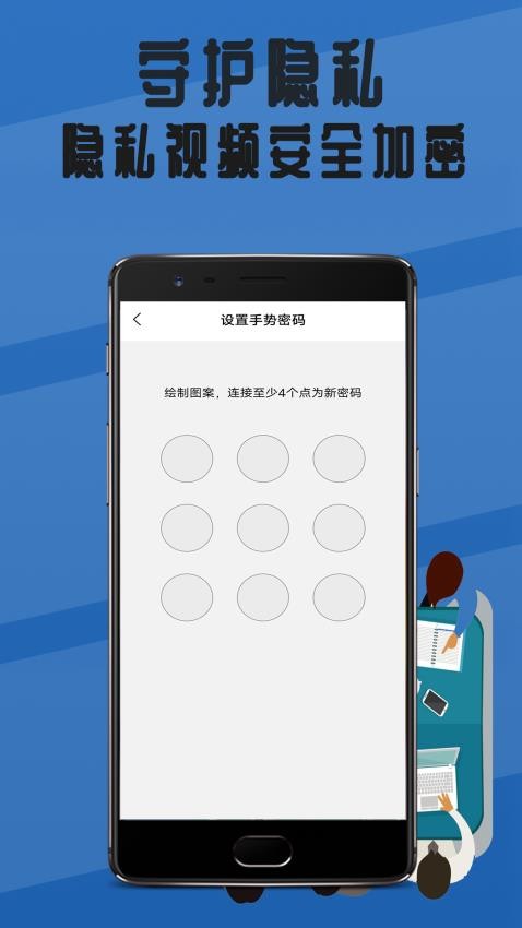 瓜瓜影院播放器APP 截图2