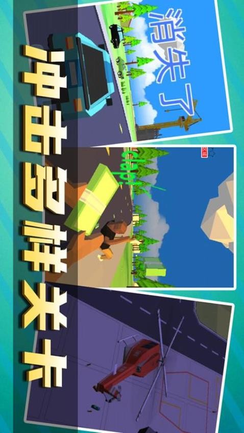 像素子弹手游 截图4