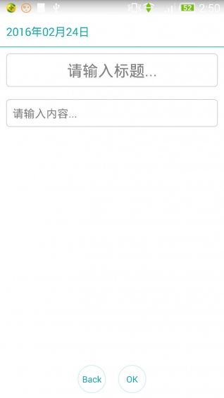 记事本app官方 截图2