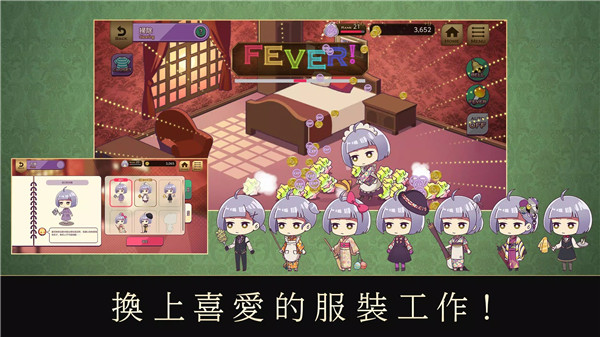 黄昏旅馆中文版 截图2