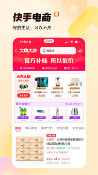 慢脚app官方版 截图5