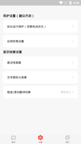 Qoo游戏翻译器app