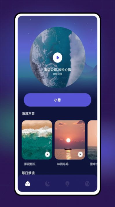 Grow压力自测 截图2