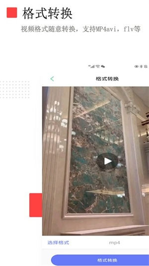 荣发免费去水印 截图2