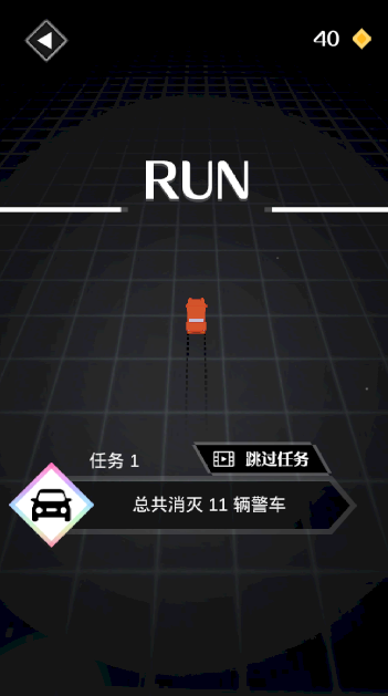 小车快跑 截图2