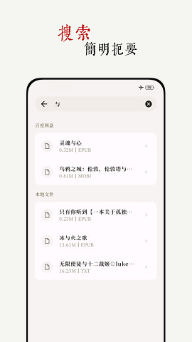 阅微app 截图4