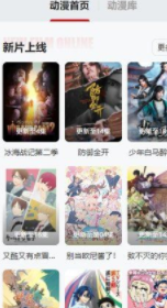 小鸟影视app安卓版 截图5