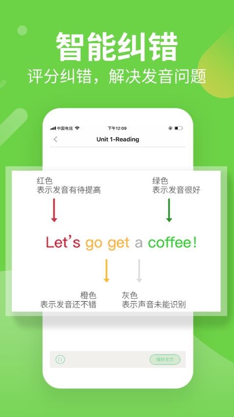 习习向上app 截图4