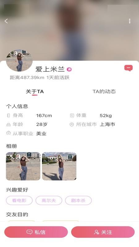 简单手机版 截图1