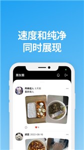 说盒app 截图2