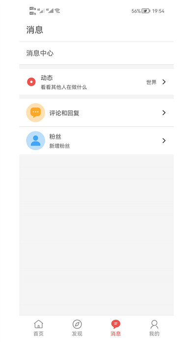 书言笔记app 截图1