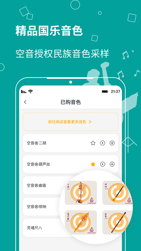 自乐班app 截图2