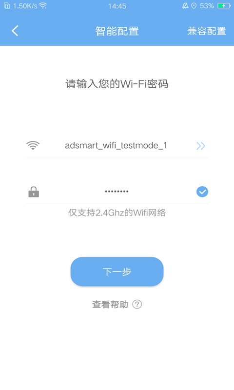 EWeather 截图1