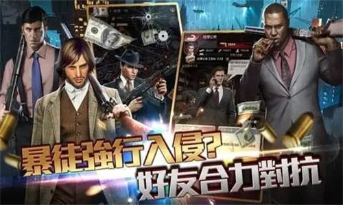 jggames 星球掠夺者 截图3