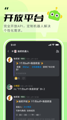 kook 截图3