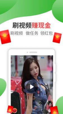 福满全球app 截图3