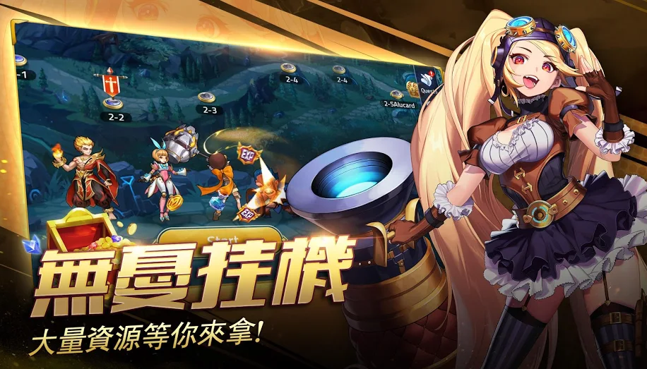 Mobile Legends Adventure  截图5