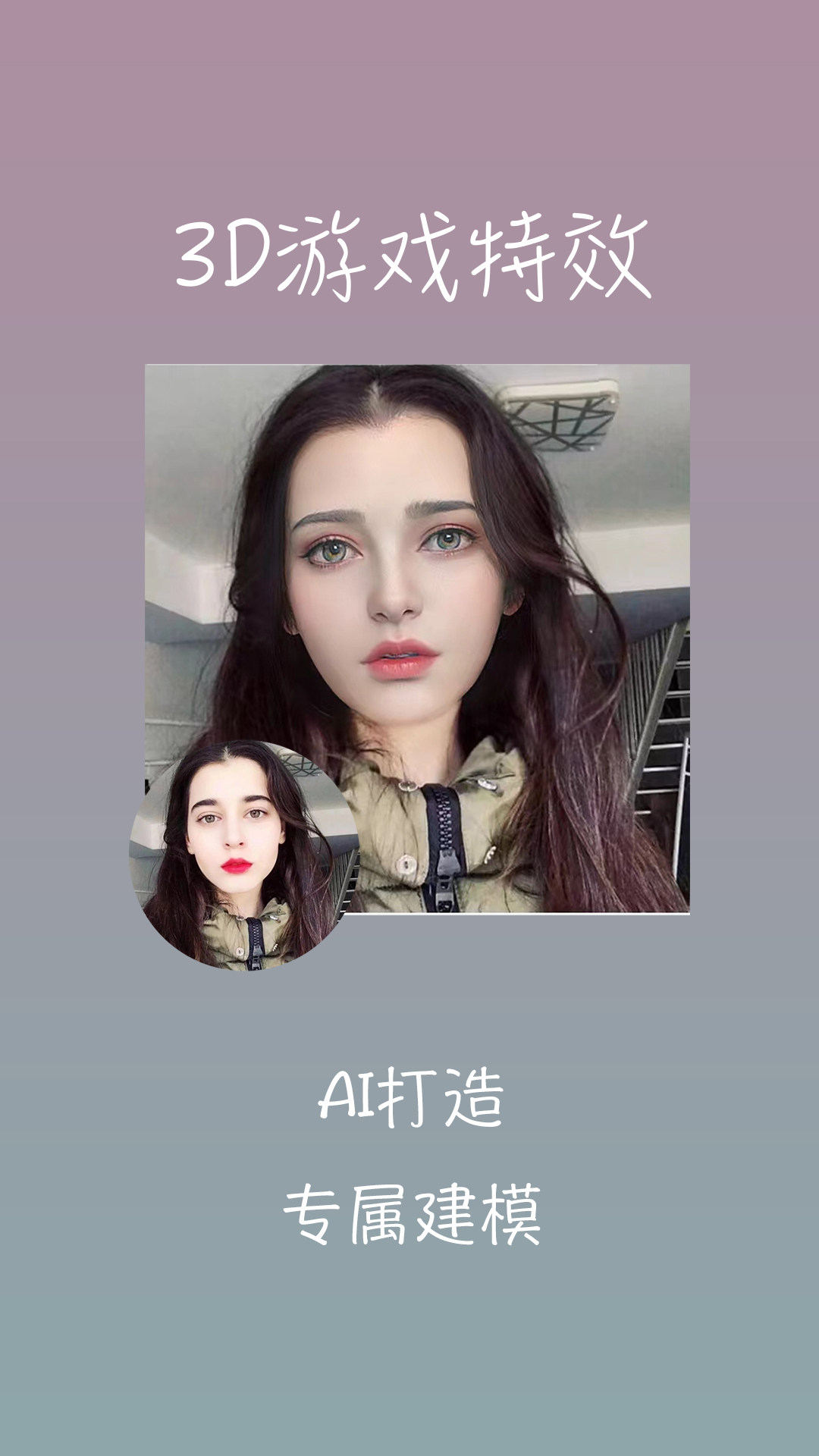 insfish 截图3
