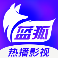 蓝狐热播影视  v1.6.3