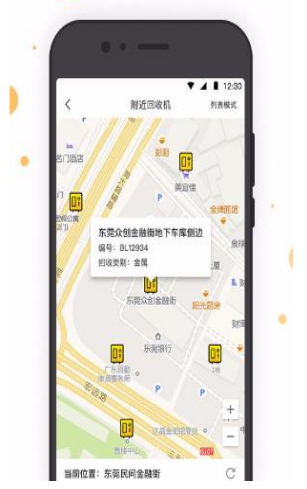 小黑鲨 截图3