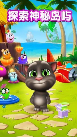 My Talking Tom 2 截图3