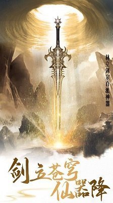 永生之物云心汉化版 截图2