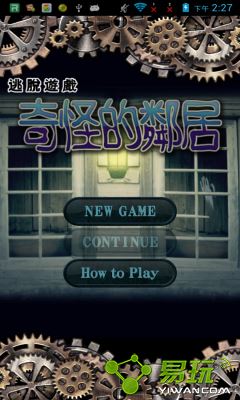 Jumanji Epic Run 截图4