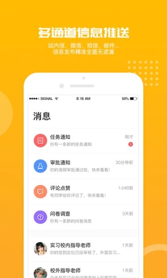 习柚 截图5