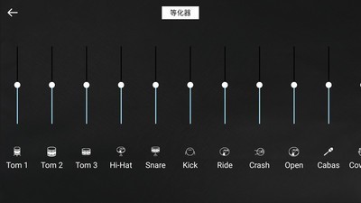 电音编辑器 截图3