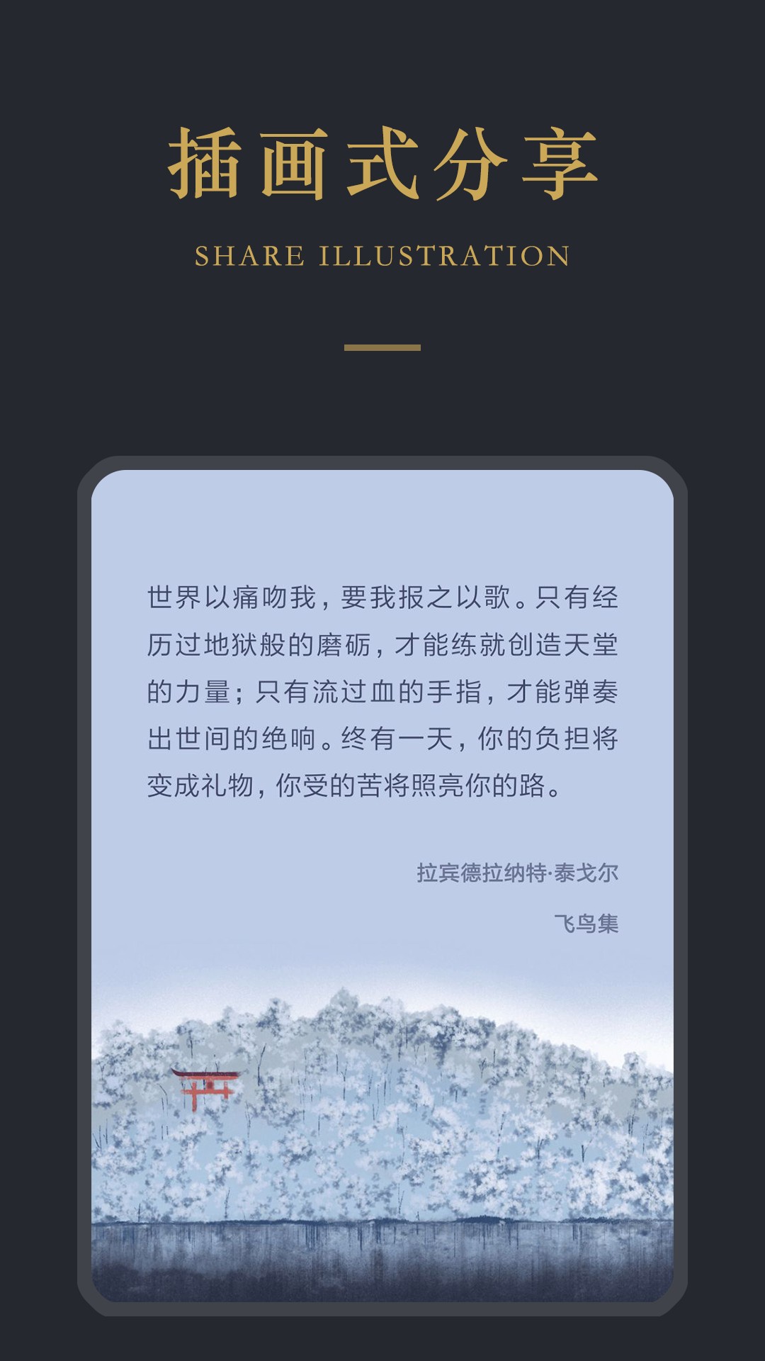 品言文案 截图4