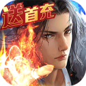寻龙传说中文版