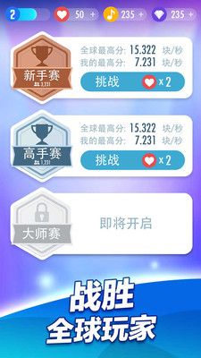 收割的舞者 截图2