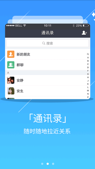 荳聊app 截图1