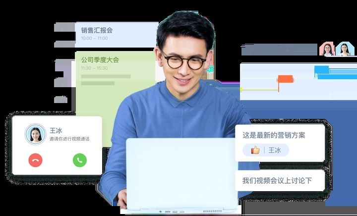 飞书招聘app  截图1