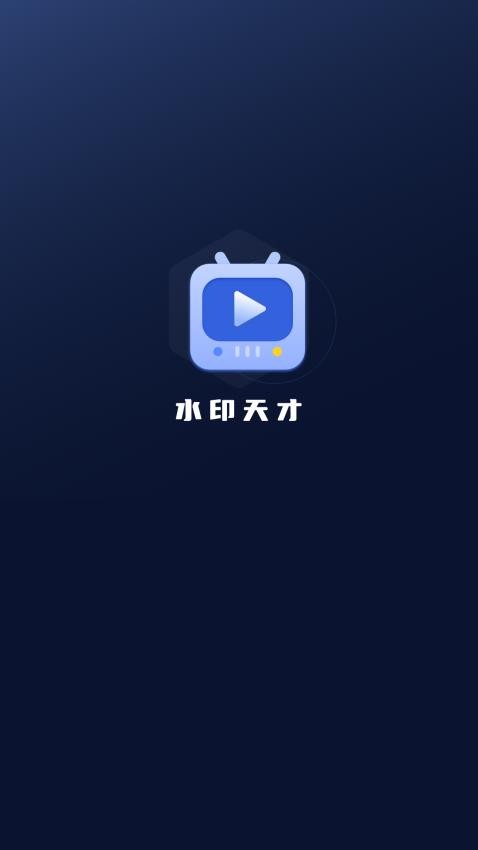 瓣剪辑免费版 截图3