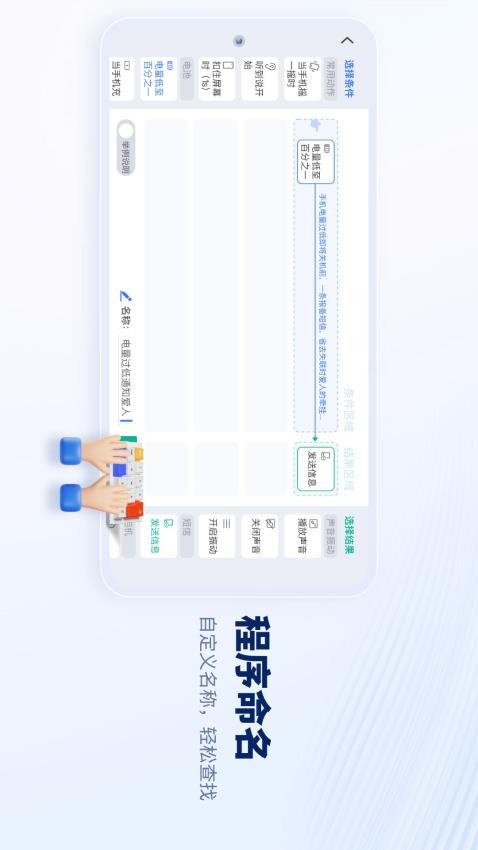 轻连 截图1