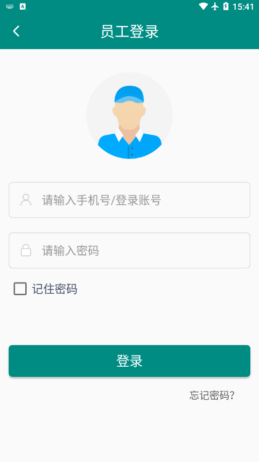 明智优点 截图4