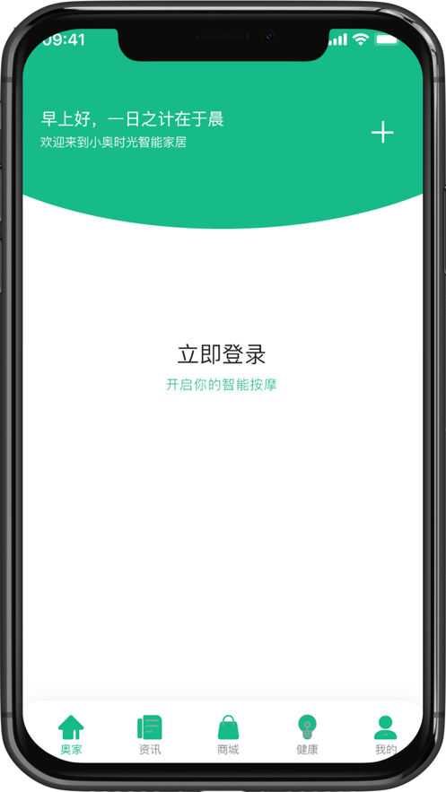 小奥时光 截图1