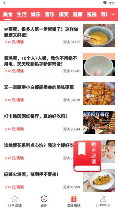 仓鼠网 截图1