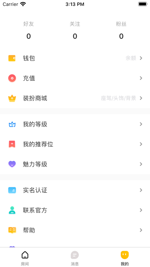九号公园 截图2
