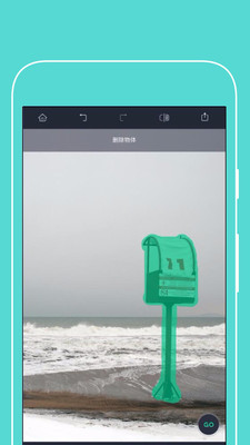 手机抠图大师 截图2